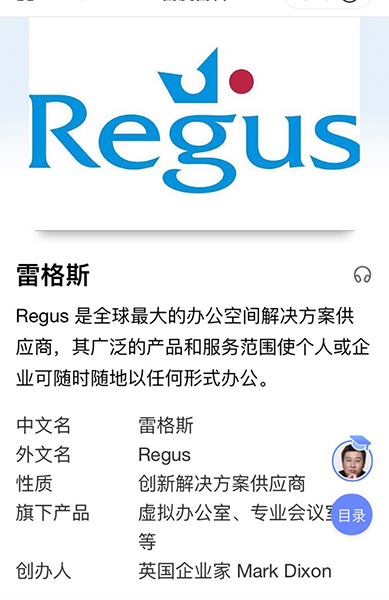 南(nán)京建築攝影-辦公空間攝影-空間攝影-寫字樓攝影-REGUE雷格斯集團辦公空間攝影花絮(圖1)