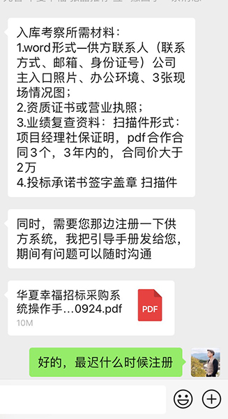 南(nán)京如一(yī)商(shāng)業攝影公司入庫著名地産公司資(zī)料庫，成爲攝影攝像戰略合作供應(圖1)